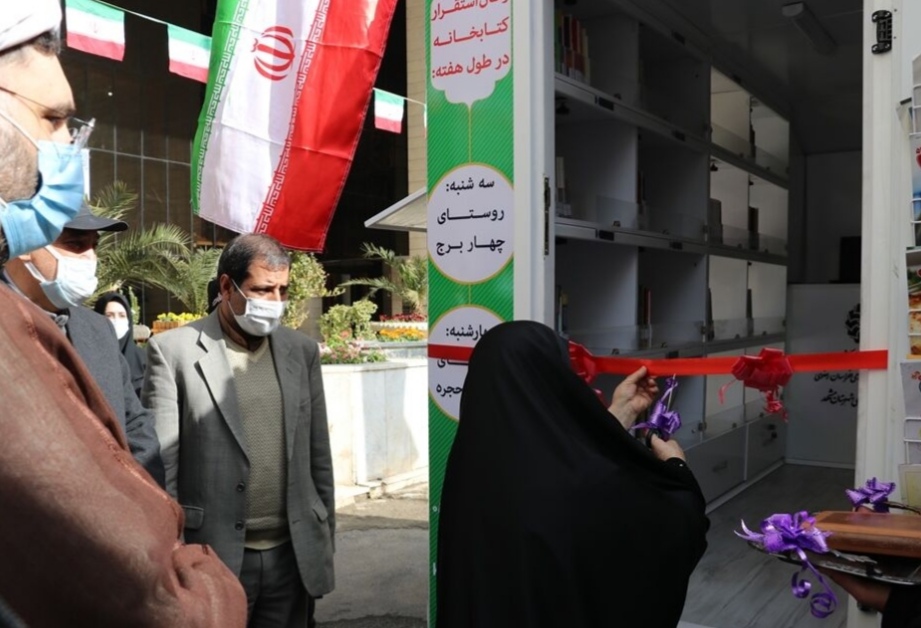 ششمین کتابخانه سیار رضوی در مشهد آغاز بکارکرد
