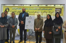 پوستر دومین جشنواره‌ طراحی طلا و جواهر در مشهد رونمایی شد