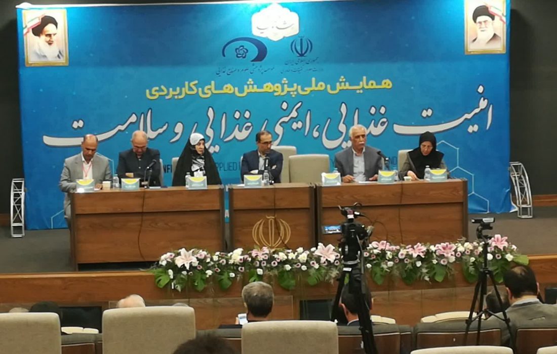 برگزاری نخستین همایش ملی پژوهش های کاربردی امنیت غذایی، ایمنی غذایی و سلامت در مشهد