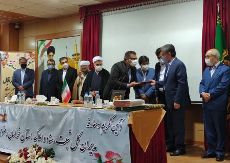 ۷۰درصد پرونده های حقوقی مربوط به اختلافات ملکی است
