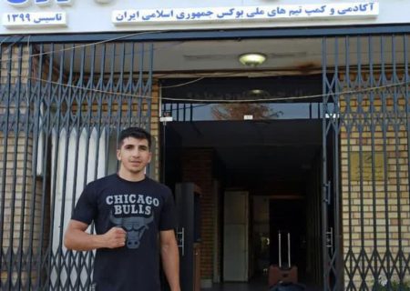 بوکسور خراسانی به تیم ملی دعوت شد