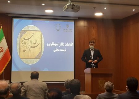 تعیین اعتبار برای حاشیه شهر