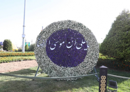سه میلیون بوته گل به مناسبت سالروز میلاد امام هشتم در مشهد کاشته شد