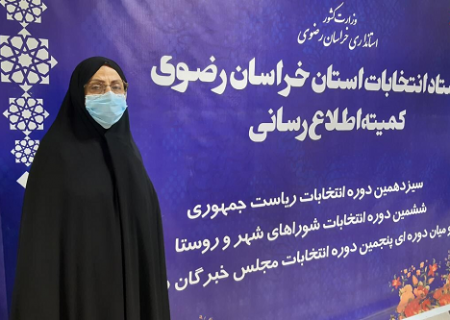 مشارکت انتخاباتی زنان خراسان رضوی از مردان پیشی گرفت