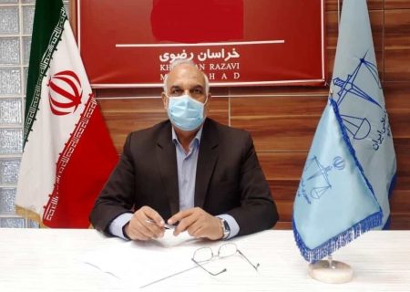 دادگستری خراسان رضوی با۶۰درصد نیروی قضایی خود ارائه خدمت می کند