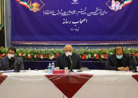 فرآیند انتخاب سکان‌دار شهرداری مشهد به‌زودی آغاز می‌شود
