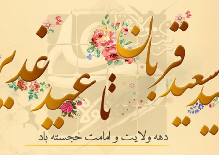 جلوگیری از بی‌بندوباری با وضع قوانین در مشهد