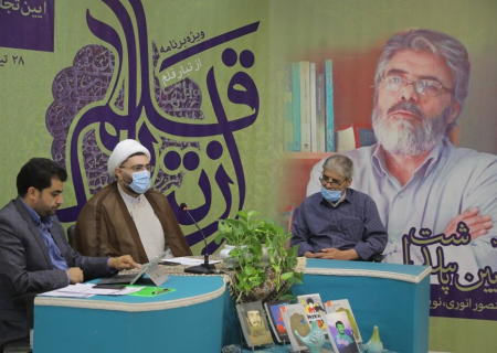 نویسندگان بومی استان‌های خراسان تجلیل شدند