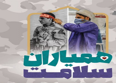 ۵۲۰نفر از داوطلبان طرح همیاران سلامت در مشهد آموزش دیدند