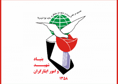 اطلاعات شفافی از دارایی‌های این نهاد وجود ندارد