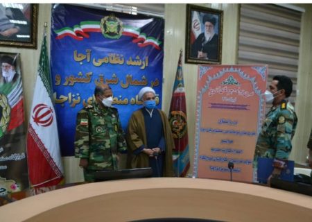 تجلیل تعدادی از سربازان قرارگاه شمال شرق ارتش در جشنواره حضرت علی اکبر