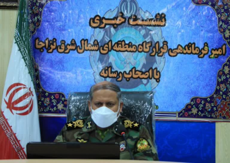 ارتش در شمالشرق کشور، از بازداشت ۱۱۶ هزار متجاوز مرزی تا خودکفایی و کرونا