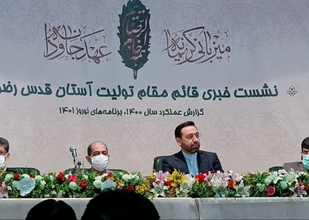 اجرای ۱۷۵ برنامه برای استقبال از زائران نوروزی در حرم مطهر رضوی