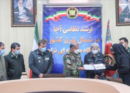 تجلیل از خانواده های معظم شهدا و ایثارگران نیروهای مسلح  در مشهد
