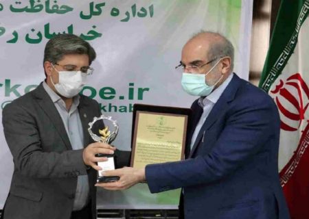 تجلیل از ۵ واحد سبز صنعتی و خدماتی خراسان رضوی به عنوان برگزیده کشور
