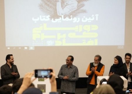 همکاریهای فرهنگی اندونزی و ایران بازشناخت دوکشور حاصل شد