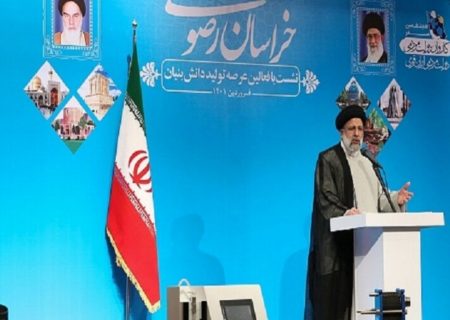 بنای دولت بر حمایت جدی از شرکتهای دانش‌بنیان است
