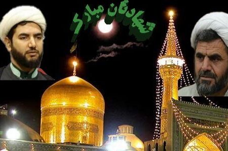بولوارهای صبا و پانیذ به نام شهیدان اصلانی و دارایی تغییر می‌یابد