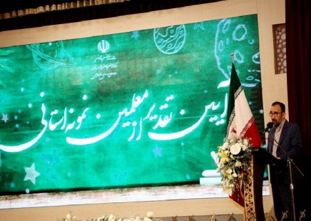 کمبود معلم استان در سال تحصیلی آینده برطرف می‌شود