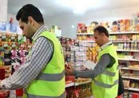 جریمه گرانفروشی ۵ برابر شده است/بازار به شدت تحت نظارت است