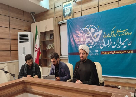 طرح “حامیم” ویژه توانمندسازی دانشجویان خراسان برگزار می‌شود