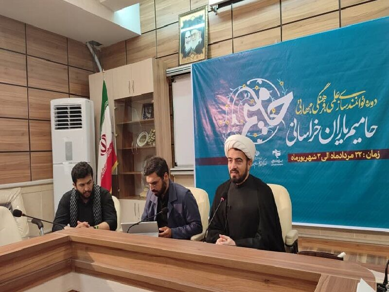 طرح “حامیم” ویژه توانمندسازی دانشجویان خراسان برگزار می‌شود