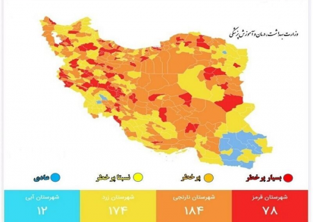 مشهد و ۱۴ شهر خراسان رضوی در وضعیت زرد کرونایی قرار گرفتند