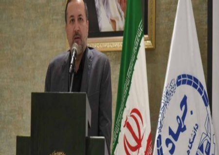 جهاددانشگاهی جزء مجموعه‌های دانشگاهی پیشرو است