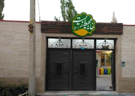 طرح ایجاد خانه‌های محیط زیست کشور در حال پیگیری است