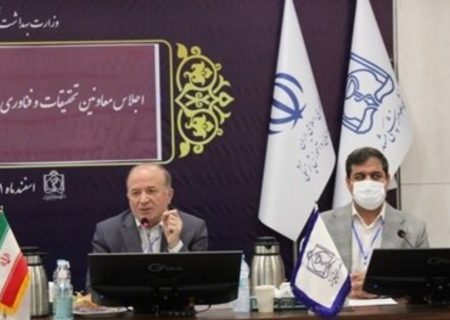 افتتاح اولین پژوهشگاه علوم پزشکی کشور در مشهد در سال آینده