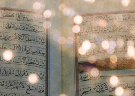 شانزدهمین نمایشگاه قرآن مشهد افتتاح شد