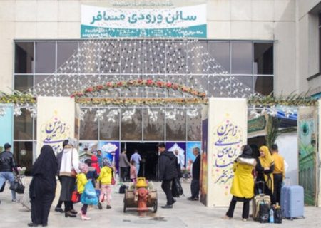 جابه‌جایی بیش از یک میلیون مسافر از طریق پایانه‌های مسافربری مشهد در فروردین ماه