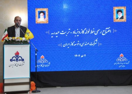۹۸ درصد شهرها و ۸۵ درصد روستاهای کشور از نعمت گاز برخوردارند