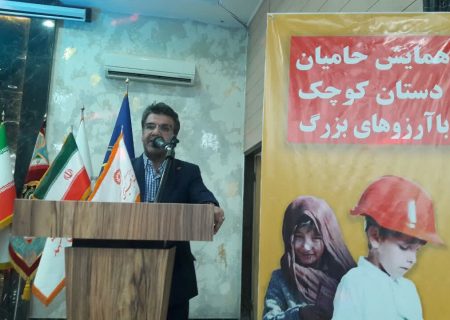 ۱۵۰۰ نفر از کودکان کار و خیابان در خراسان رضوی ساماندهی شدند
