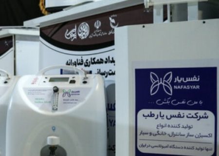 صادرات ۲۰ میلیون دلار محصول دانش‌بنیان از خراسان رضوی تا سال ۱۴۰۵