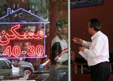 کاهش معاملات املاک در خراسان رضوی