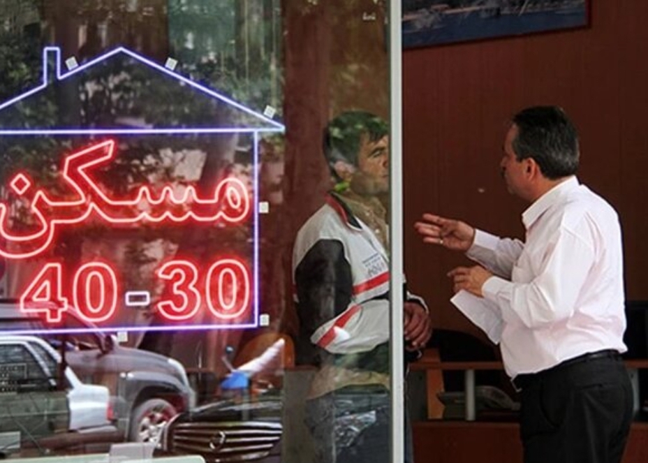 کاهش معاملات املاک در خراسان رضوی