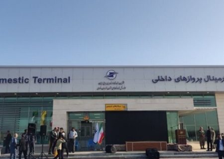 آغاز پروازهای فرودگاه گناباد بعد از ۲۷ سال