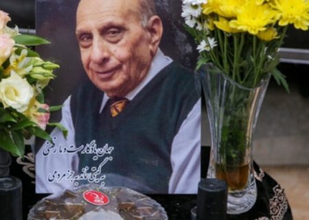 مرحوم راشد محصل در آرامگاه ابدی خود به خاک سپرده شد