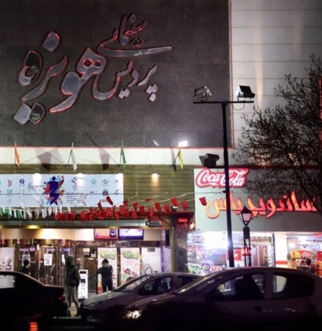 فروش ۶۰ میلیاردی سینماهای خراسان رضوی در ۷ ماه ابتدایی سال جاری