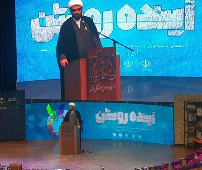 اساس گزارش بانک جهانی، اقتصاد ایران رو به رشد است