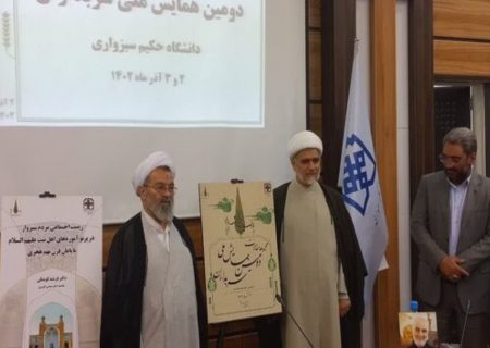 قیام سربداران برگ زرینی بر تارک افتخارات ایران متمدن است