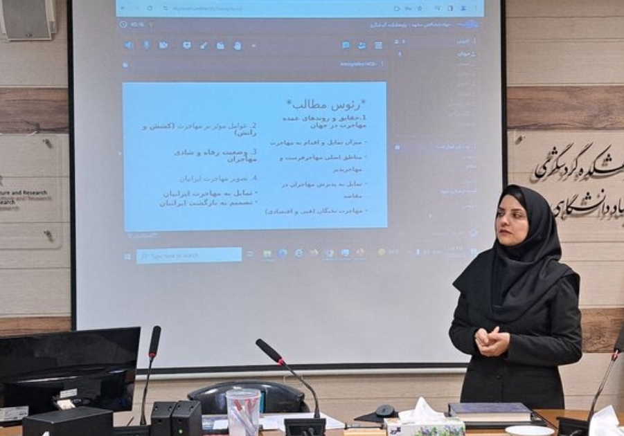 شادی مهاجران چه قدر دوام می‌آورد؟