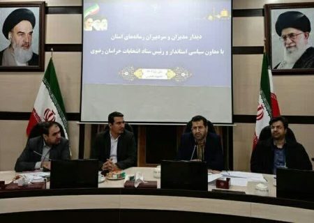 آمادگی کامل برای انتخابات مجلس کاملاً آنلاین و برخط وجود دارد/برای اولین بار استفاده از ظرفیت‌های رسانه‌ای برای کاندیداها لحاظ شده است