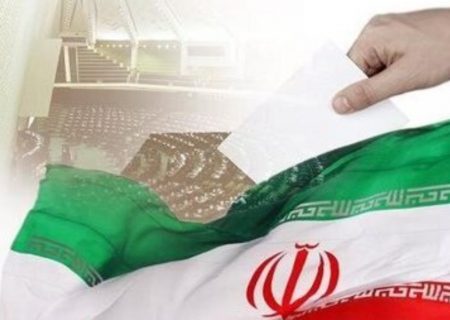 تعداد تایید صلاحیت‌شدگان انتخابات مجلس در خراسان رضوی به ۹۵۶ نفر رسید