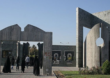 تعطیلی دانشگاه فردوسی مشهد در روز شنبه ۲۱ بهمن