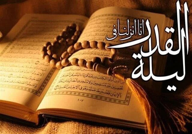 شب قدر فرصتی برای بازیابی مسیر زندگی است