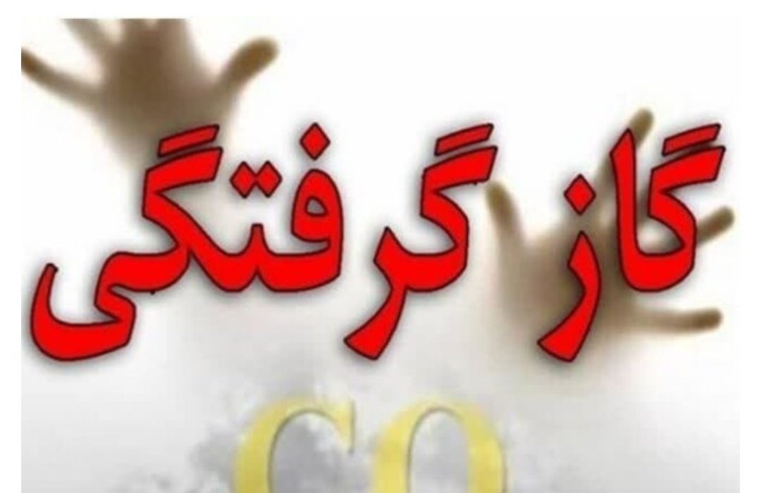نجات جوان ۱۳ ساله دچار گازگرفتگی از مرگ حتمی