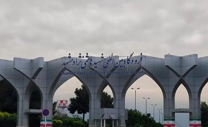 انجام ۷۸۷ پرواز در فرودگاه هاشمی‌نژاد مشهد از ۲۶ اسفند تاکنون