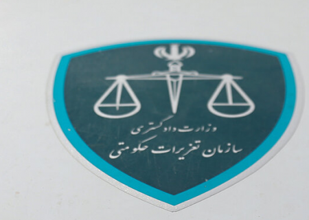 هزار و ۴۱۷ پرونده تخلف تعزیراتی در طرح نوروزی خراسان رضوی تشکیل شد